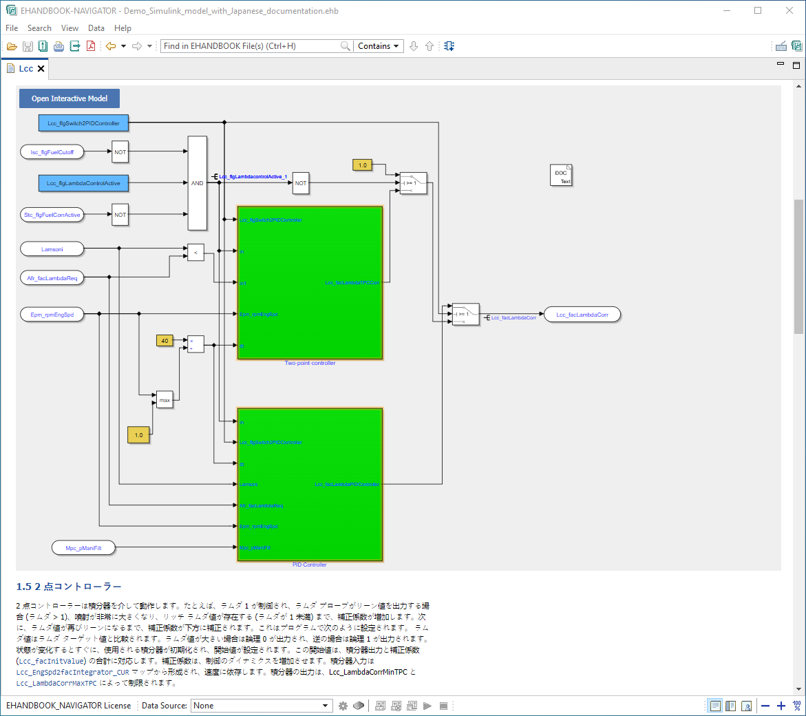 ehandbook navigator japanese example