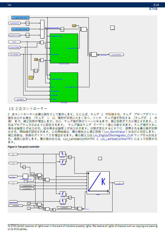 ehandbook pdf japanese example