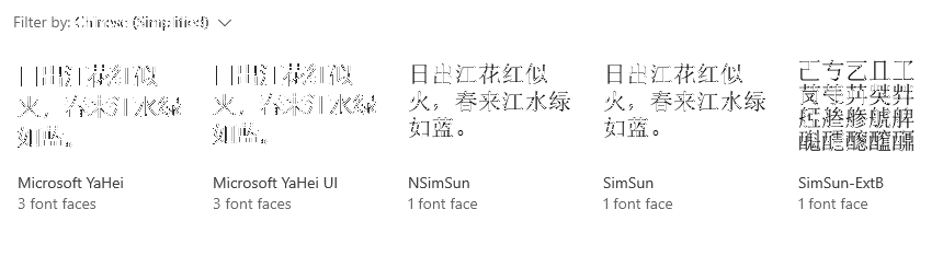 windows font settings chinese
