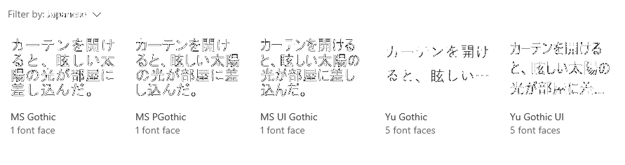 windows font settings japanese
